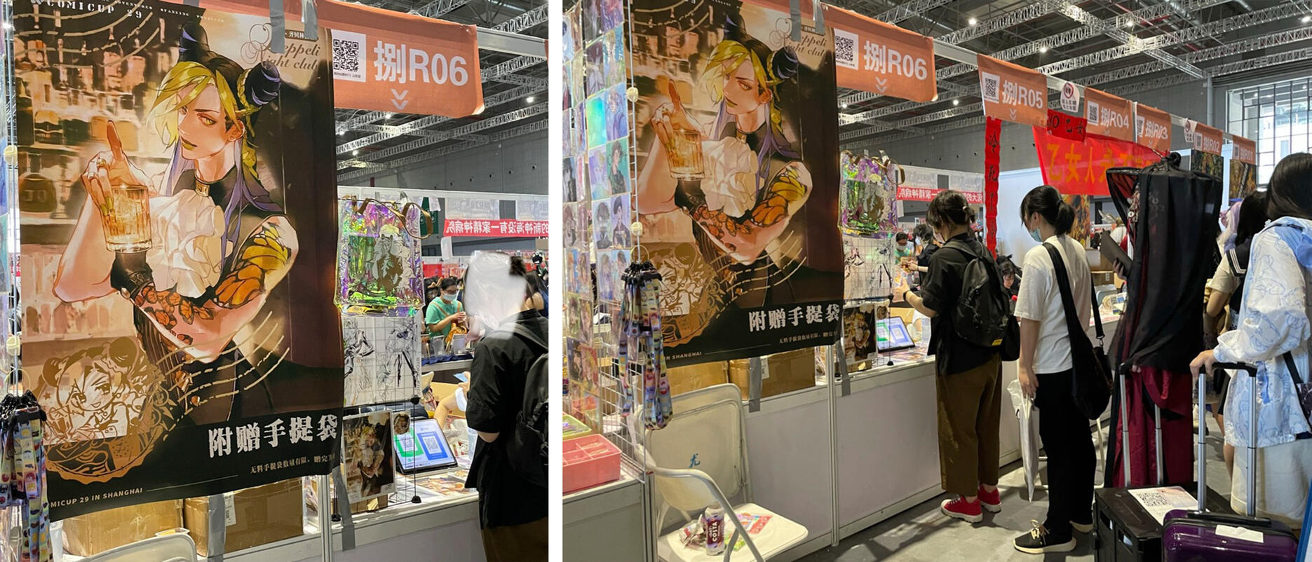 Table Display CP29 Shanghai